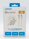 Anker PowerPort 20W USB-C Adapter with USB-C to Lightning Cable - view 3